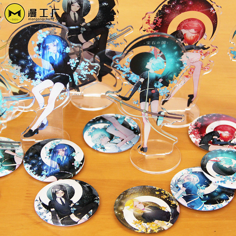 漫工厂宝石之国立牌 画师授权同人圆粒金刚石透绿柱石亚克力摆件