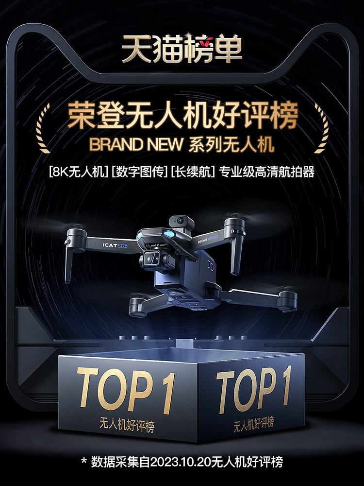 SMRC UAV Professional 18000m Digital Image Transmission Night Vision 8K HD Aerial Camera GPS Black Technology Obstacle Avoidance High-end Adult Large RC Aircraft Smart 2024 New Long Endurance