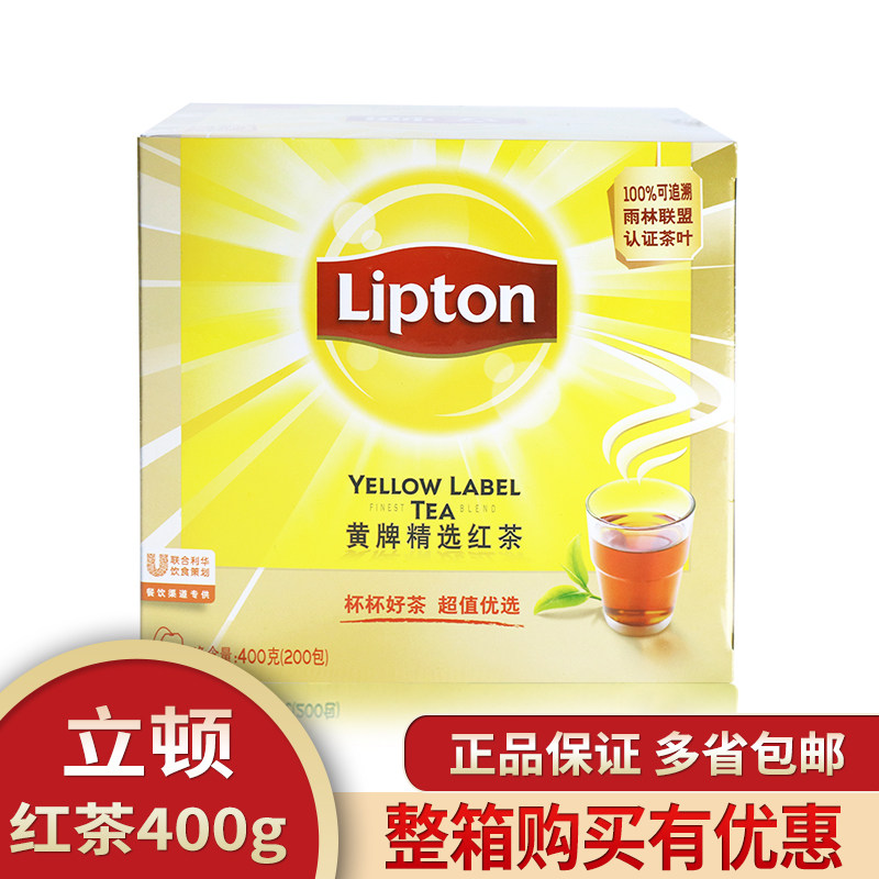 立顿茉莉花茶袋泡茶茶包200袋 包邮正品花草茶袋泡茶400g立顿茶包|ruв категории чай, эрзац/цветы/фрукты/переработки чая, эрзац/цветочный чай - от Buy2taobao.com для оказания профессиональной услуги покупки агента Taobao