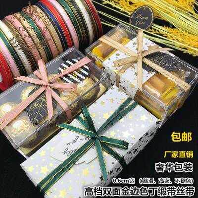 6mm细双面金边缎带丝带饰品材料绸圣诞节彩带礼品盒包装捆扎绳在类目 居家布艺, 缝纫DIY材料、工具及成品, 缝纫DIY配件/辅料/配饰, 丝带/绸带/布带中 - 来自Buy2taobao.com提供专业的淘宝代购服务