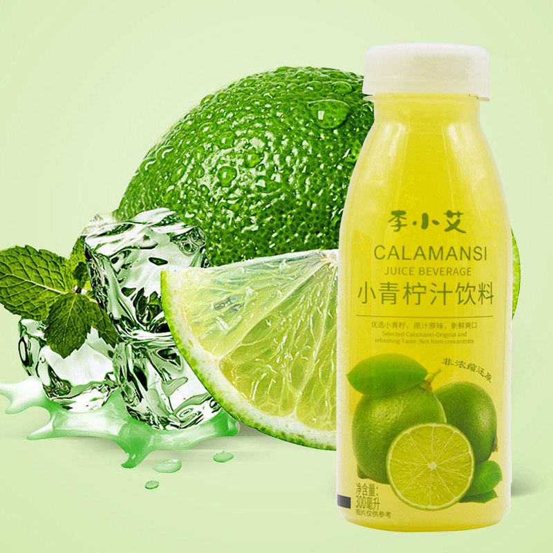 网红李小艾小青柠汁饮料原汁原味新鲜爽口300毫升每瓶lixiaoai
