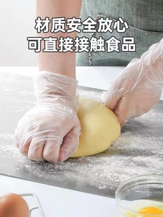 一次性防油PVC手套家用揉面翻糖调色做月饼裱花食品级无粉型100只