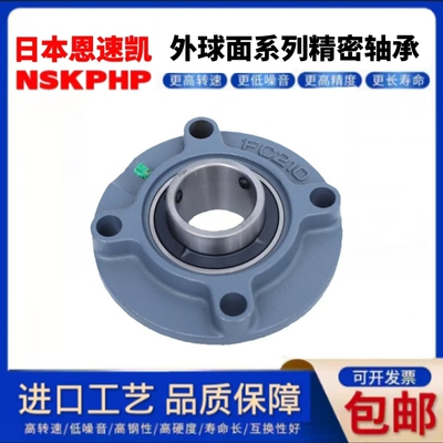 日本品牌 外球面 带座轴承  204 205 206 207 208 209 210  UCFC