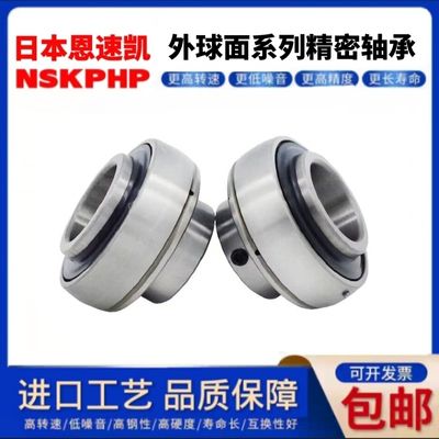 日本品牌 外球面 带座轴承  204 205 206 207 208 209 210  UC