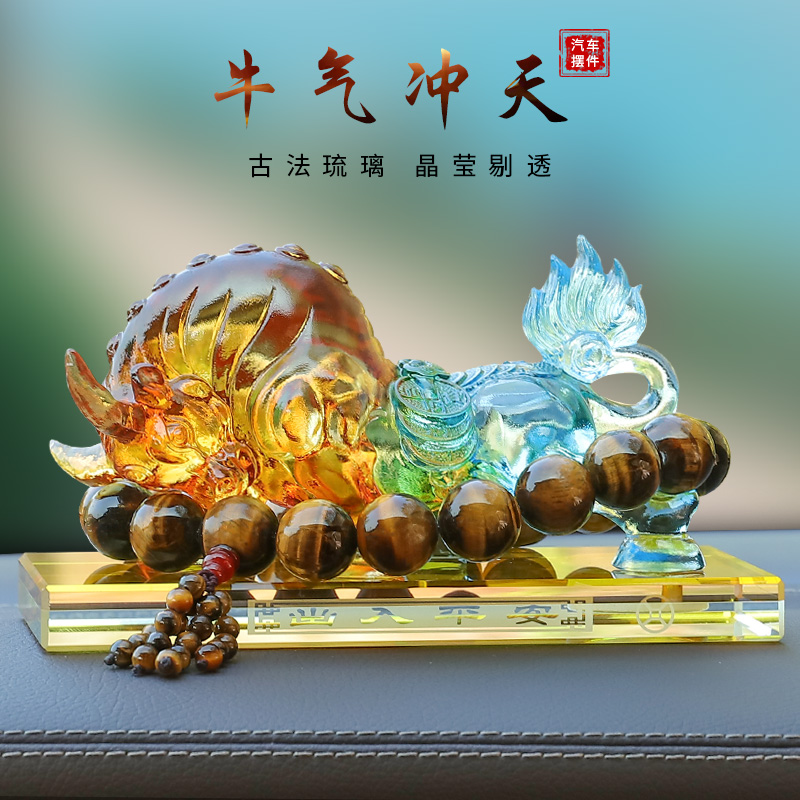 【牛转乾坤】汽车中控台摆件福牛