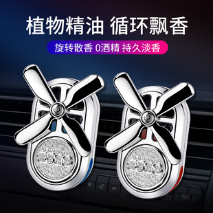 A7l汽车出风口装 Q5L 饰车内香水大全 A4L 奥迪车载香薰A6L