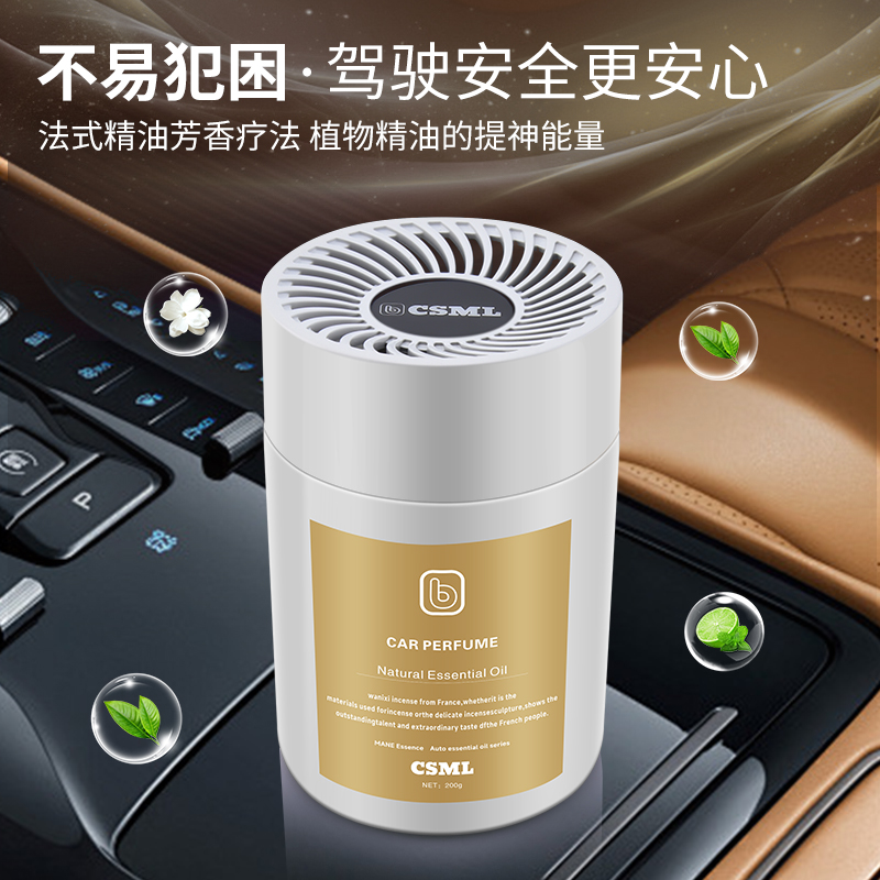 【超大容量】【持久香1年】