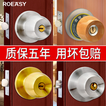 球锁门锁室内卧室卫生间通用型房间球形锁木门锁具榉木球型门锁