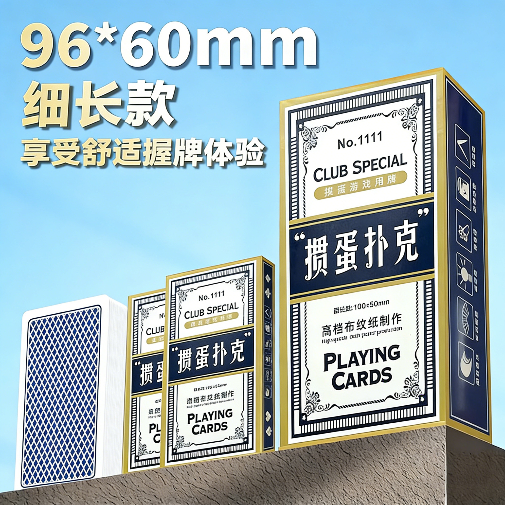 文牛掼蛋扑克加厚防折太阳紫芯图片