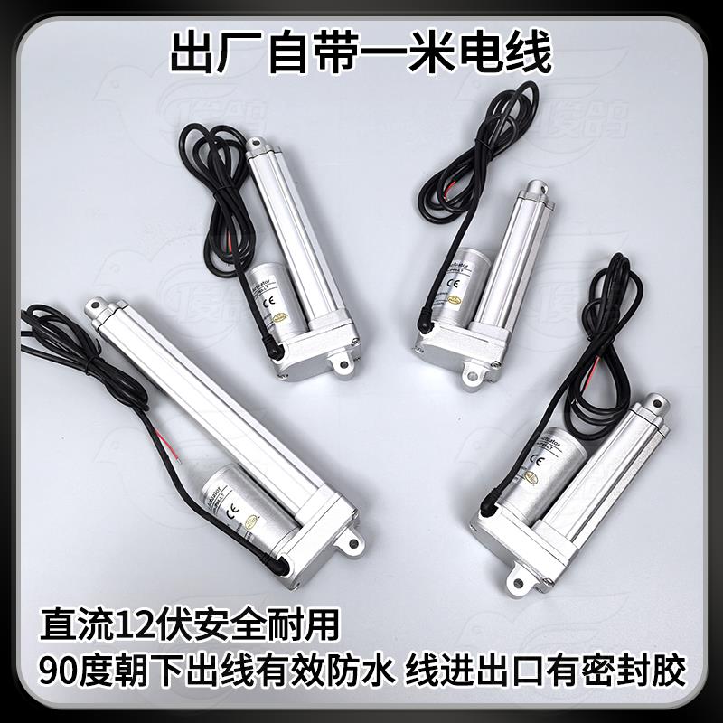俊鸽放飞门控制器手机远