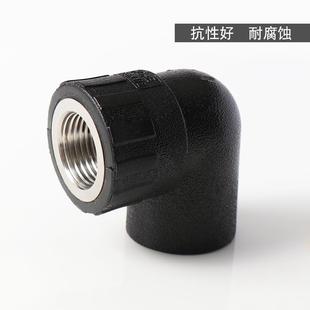 内牙接头自来水管热熔配件20 PE内丝弯头承接式