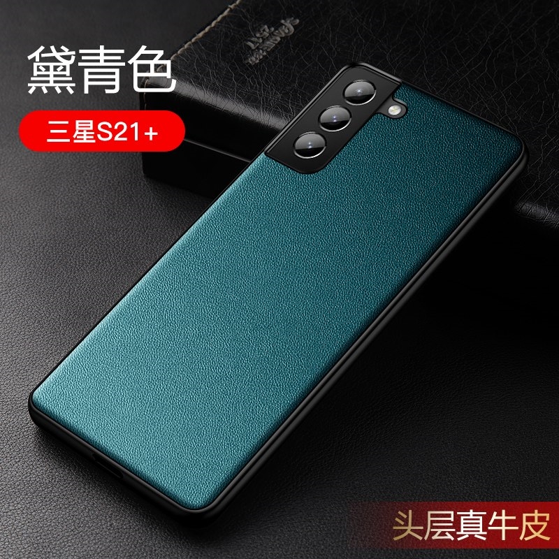 适用三星s21+手机壳真皮s21ultra保护套sm-g9980全包防摔S21加g9960超薄外壳男士g9910十5G商务高档0后壳S21U