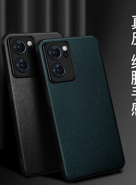 适用opporeno7手机壳真皮Reno8pro保护套reno9pro+防摔5g外壳por男女pgam10商务七八九加十后壳简约个性高档o