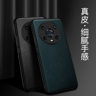 适用荣耀magic4pro手机壳真皮魔术4至臻版保护套por全包魔法4防摔lge-an10外壳an00四后壳an20商务后盖男女5G