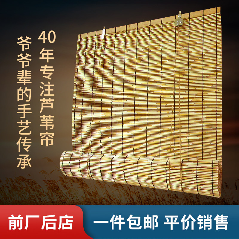 落地田园风天窗升降器透光卷帘