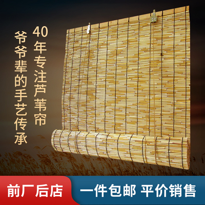 落地田园风天窗升降器透光卷帘