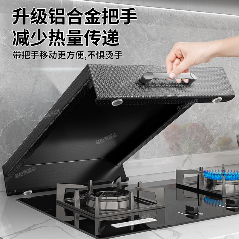 厨房燃气灶盖板罩煤气灶支架遮挡板加高台面放锅电磁炉备菜置物架