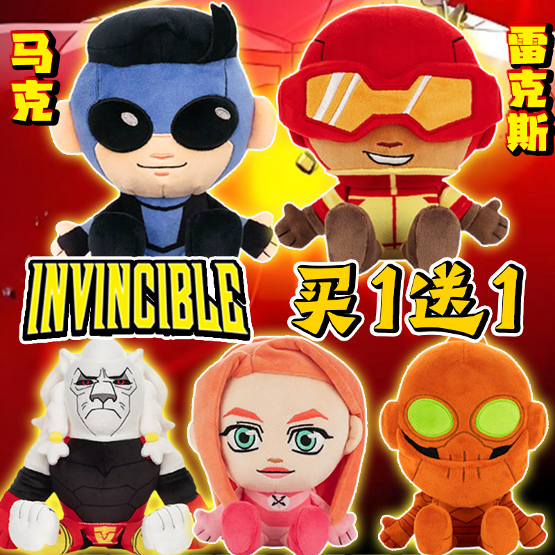 无敌少侠漫画周边毛绒公仔