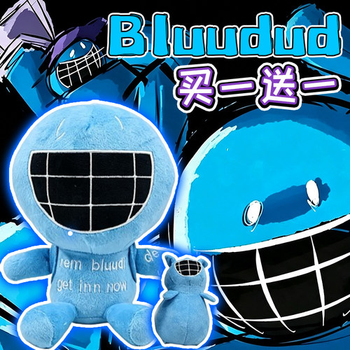 蓝小孩Bluudud毛绒公仔Forsaken被遗弃系列卡通玩偶礼物游戏周边6