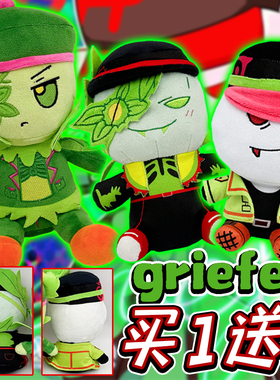 roblox方块故事blocktales游戏周边毛绒玩偶griefer公仔玩具礼物