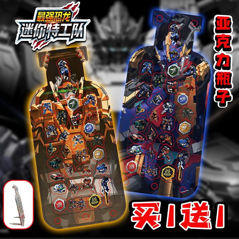 迷你特工队最强恐龙亚克力立牌