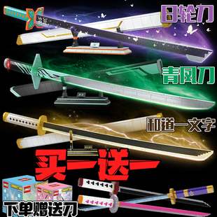 阎魔刀带刀鞘的武士刀剑拼装武器夜光日轮刀高难度男生积木玩具12