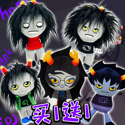 跨境Homestuckkarkat毛绒玩偶