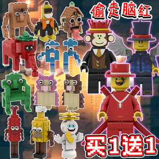 roblox偷走脑红积木红衣蜘蛛人红帽猴子人仔马桶怪67怪玩具模型6+