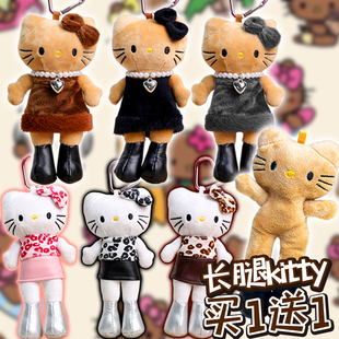 长腿黑皮HelloKitty毛绒挂件豹纹皮衣KT猫公仔玩偶包包挂饰礼物女