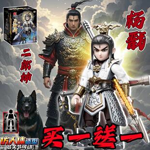 布鲁可英雄无限积木吕布杨戬雷震子二郎神关羽战斗服手办玩具