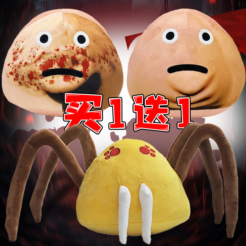 大便的复仇pouplush我的宠物外星人大眼三毛绒玩偶丑萌解压公仔女,玩具/童车/益智/积木/模型,毛绒/玩偶/公仔/布艺类玩具,淘宝优惠券,粉丝福利购,淘宝优惠卷