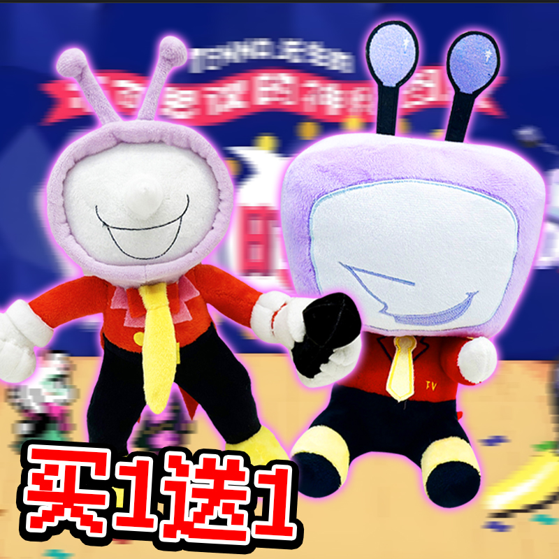 三角符文游戏周边毛绒公仔