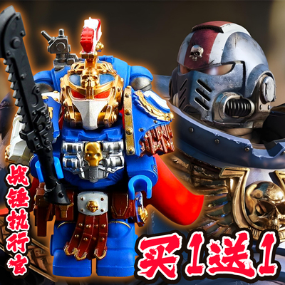 战锤执行官战锤40K星际战士2火蜥蜴拼装积木人仔玩具模型摆件男6+