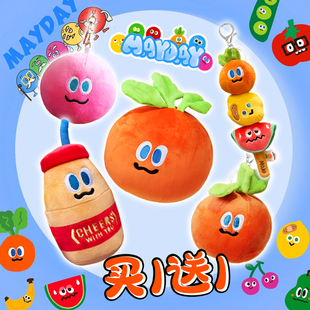 五月天周边mojo家族毛绒公仔魔魔胡胡胡萝卜挂件糖葫芦应援礼物女