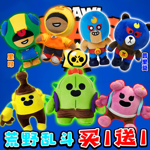 brawl stars荒野乱斗机器斯派克里昂普里莫毛绒公仔玩偶玩具男孩