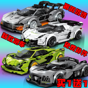 编程积木柯尼塞格超级跑车汽车儿童益智拼装玩具男孩生日礼物男童