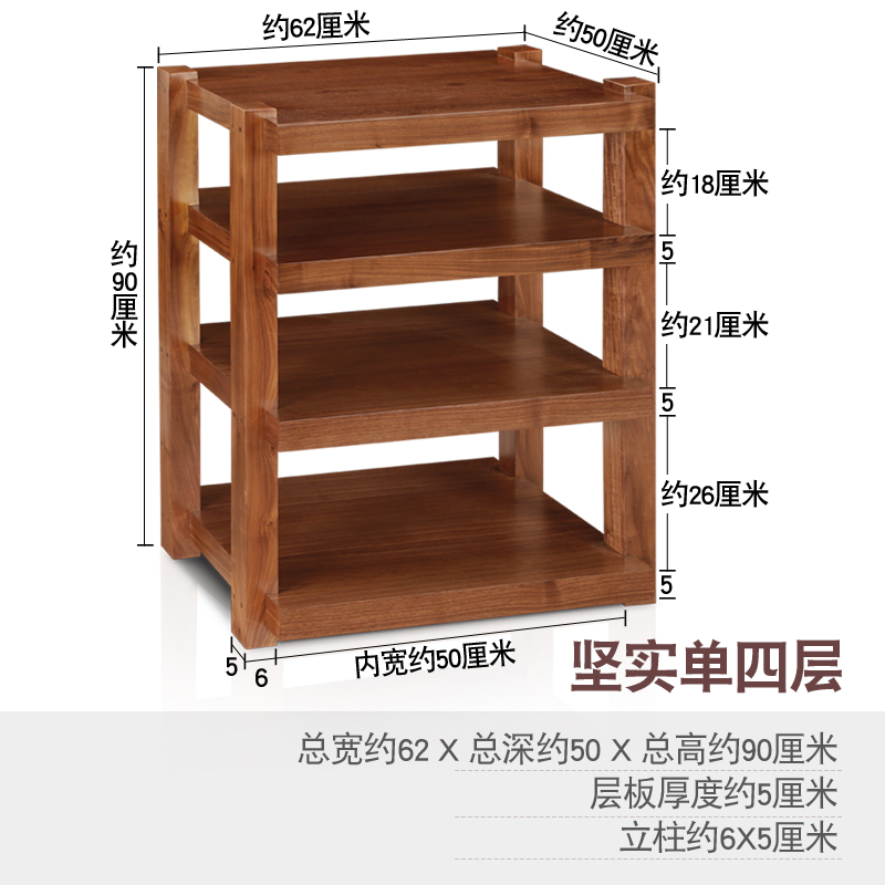 子實木音響機架專業設備櫃子音箱器材機櫃/ 功放在類目 影音電器, 影音家電配件, hifi音響配件, 音響腳架/機架中 - 來自Buy2taobao.com提供專業的淘寶代購服務