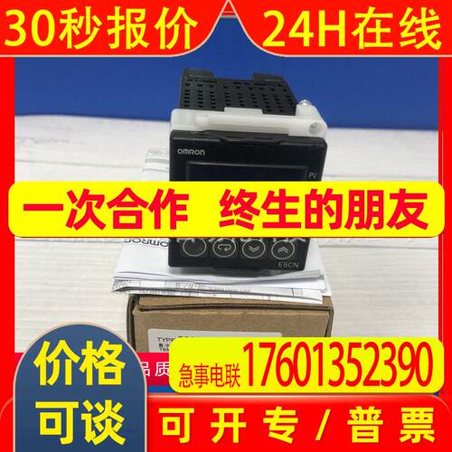 E5CN-Q2MT-500 E5CN系列 R2MT温度表温度调节控制器