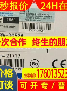 假一赔十F3W-D052A 2M原装全新OMRON