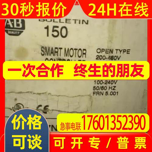AB罗克韦尔软启动器150-F317NBDB