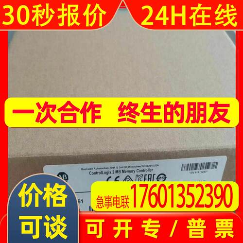 AB 罗克韦尔PLC/CPU模块 1756-L64 模块全新