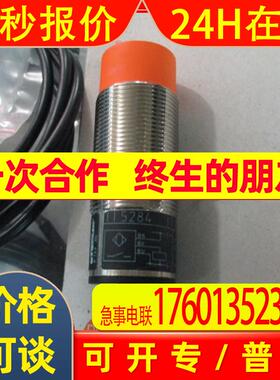 MK5159/MK5310/MK5328/MR0100/O1D300/OG5126/OGE500易福门IFM
