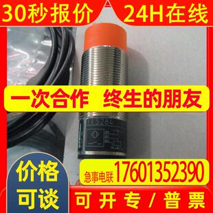 MK5159/MK5310/MK5328/MR0100/O1D300/OG5126/OGE500易福门IFM
