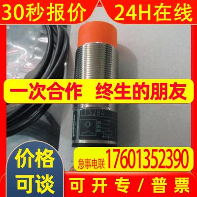 MK5159/MK5310/MK5328/MR0100/O1D300/OG5126/OGE500易福门IFM
