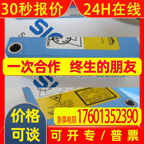 西克SICK WL12GC-3P2472A00