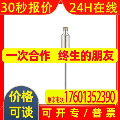 IFM温度变送器TA2292 2502 2511 2512 2517 2531 2532 2537 2542