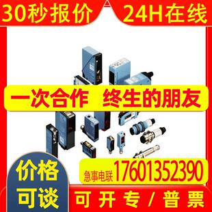 SICK西克  1052452 GSE6-P1112   光电传感器   G6  议价