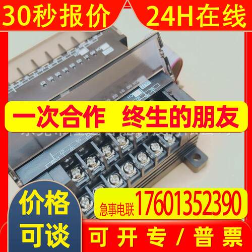 / PLC控制器CP1W-40EDT  CP1W-AD042拍前议价