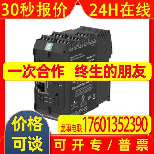 (70104878)ICE3-8IOL-K45S-RJ45倍加福IO-Link主设备