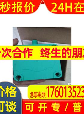 P+F超声波传感器UB2000-F42-U-V15 原装